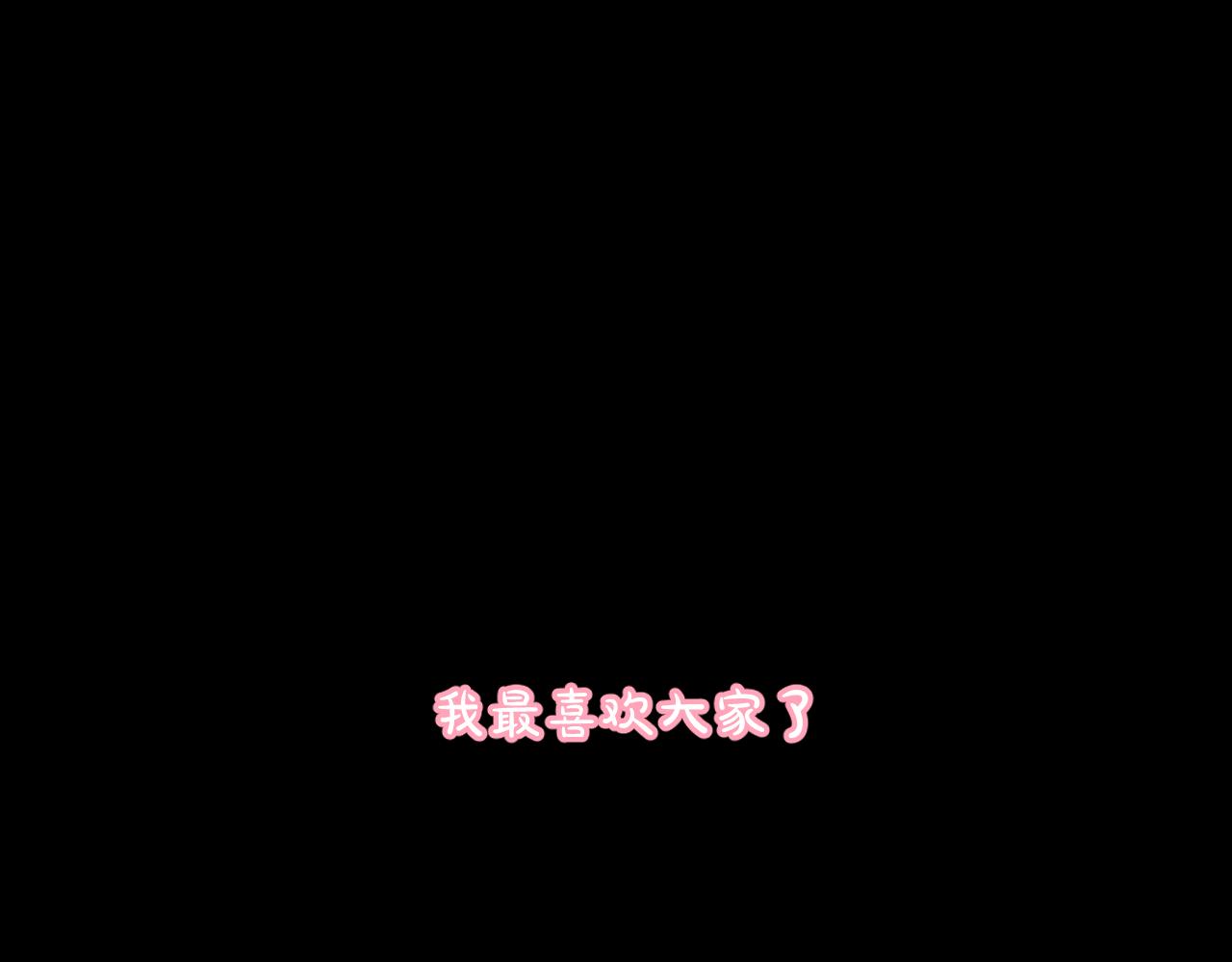 第56话 狩猎准备(1/4)-第58话