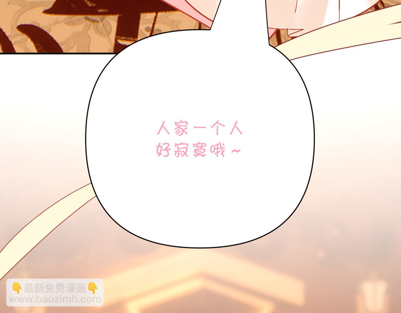 第56话 狩猎准备(1/4)-第58话