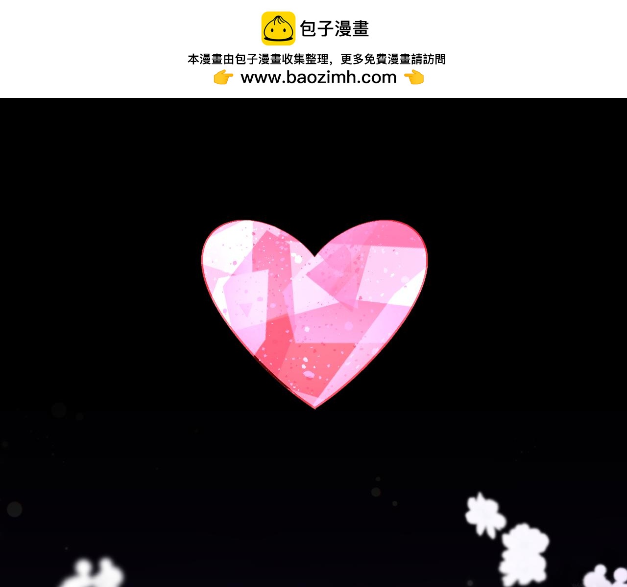 第56话 狩猎准备(1/4)-第58话