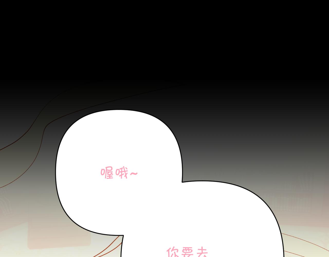 第56话 狩猎准备(1/4)-第58话