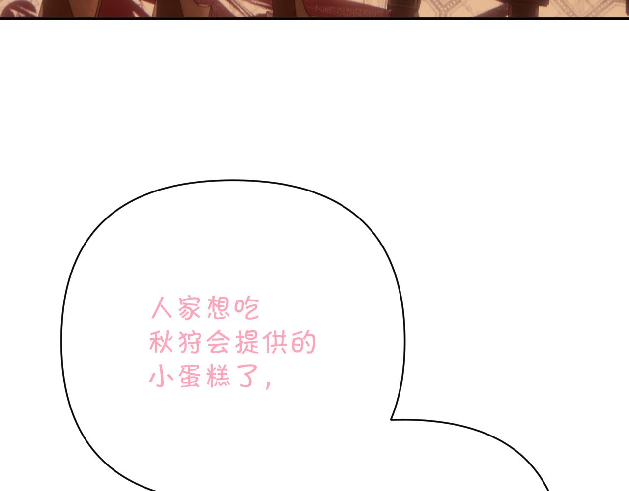 第56话 狩猎准备(1/4)-第58话