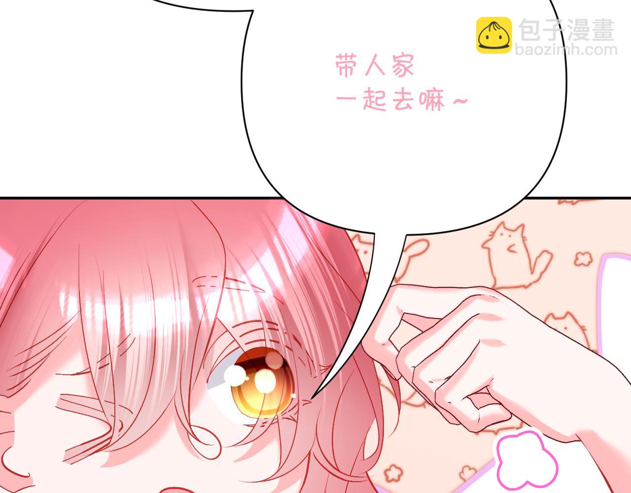 第56话 狩猎准备(1/4)-第58话
