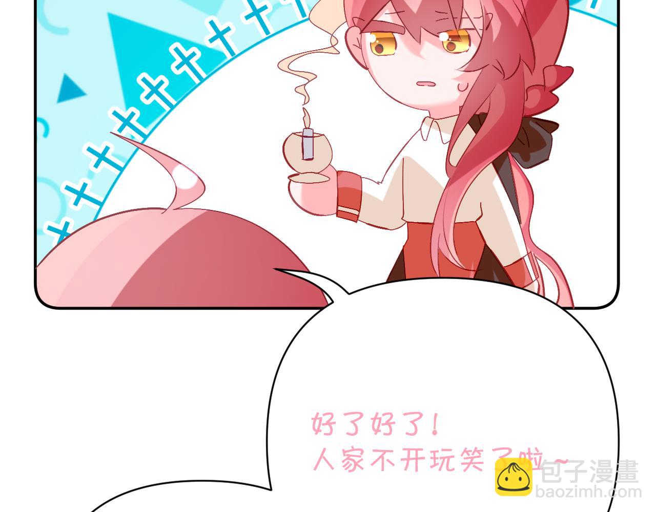 第56话 狩猎准备(1/4)-第58话