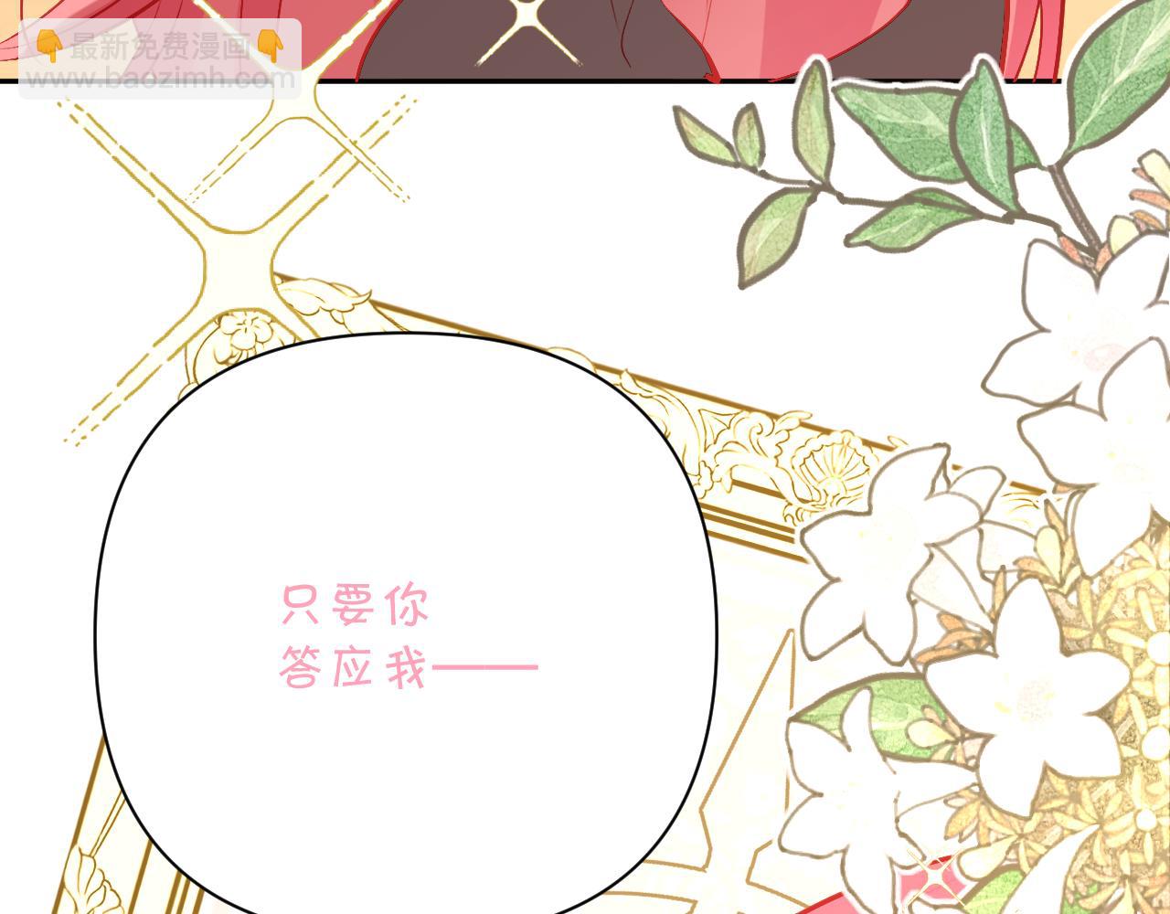 第56话 狩猎准备(1/4)-第58话