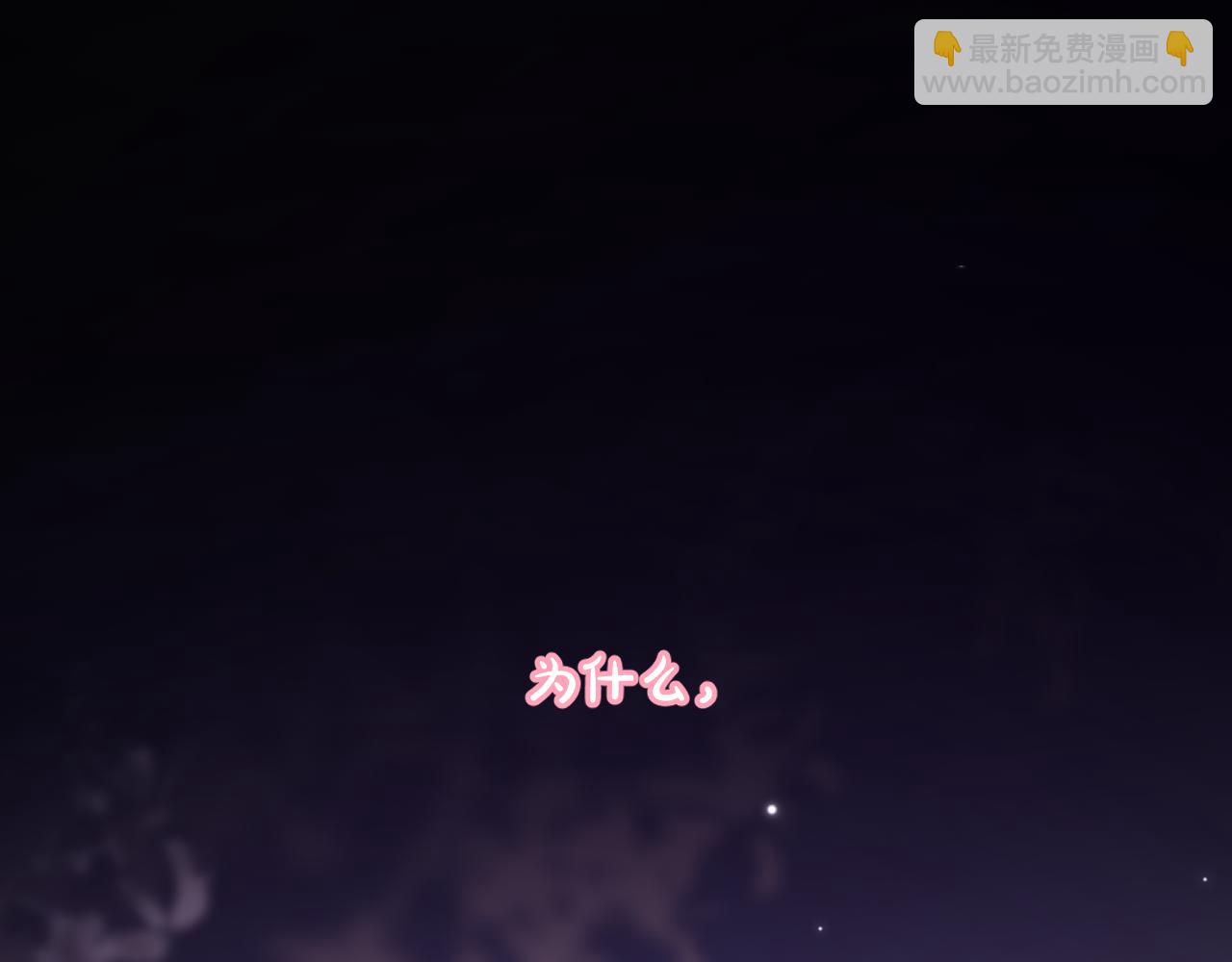第56话 狩猎准备(1/4)-第58话