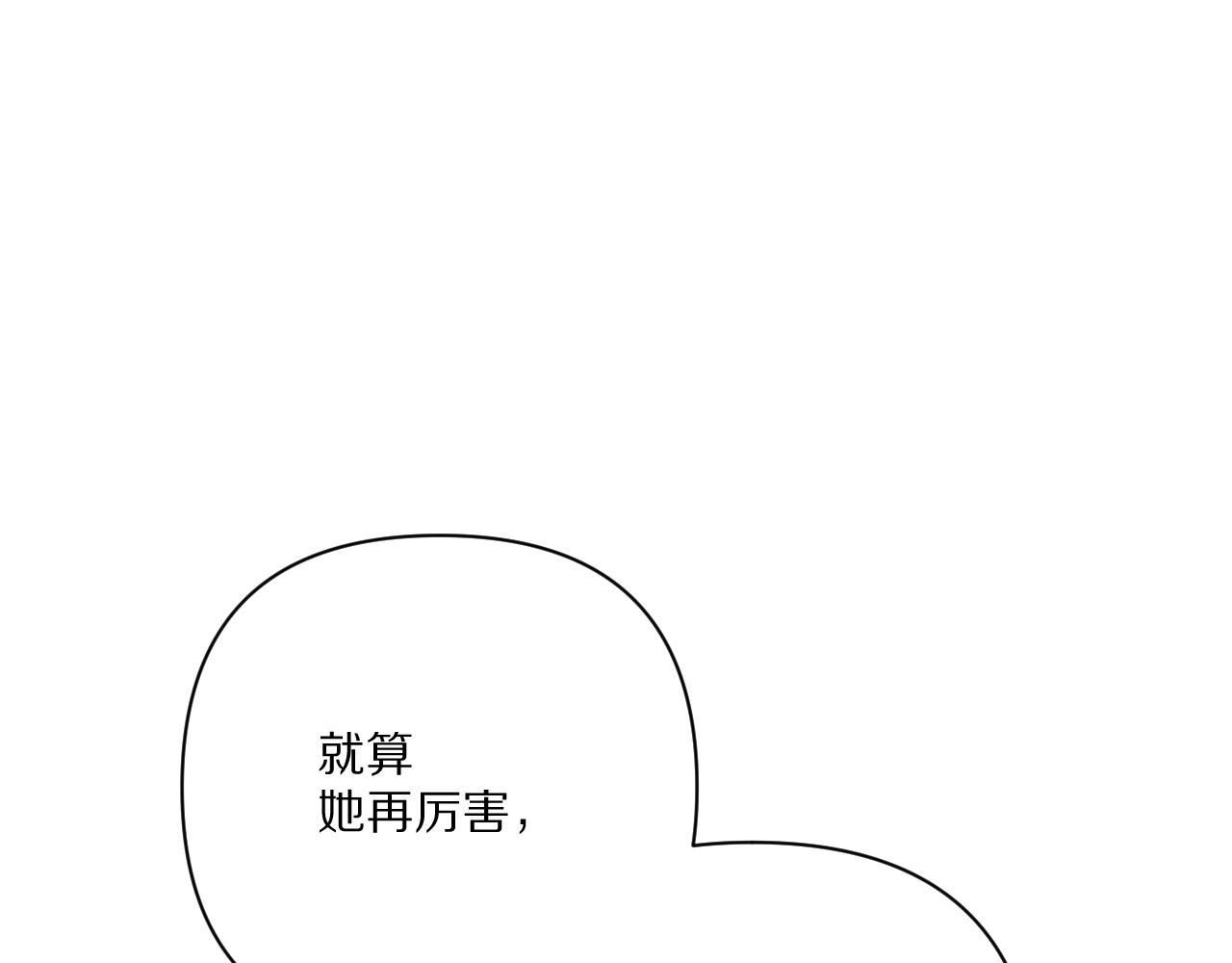 第58话 天降援兵(1/4)-第60话