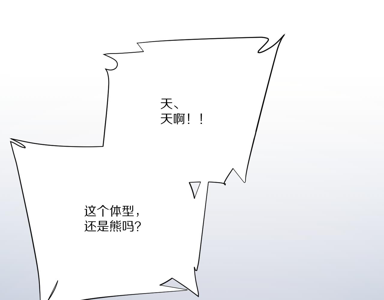 第58话 天降援兵(1/4)-第60话