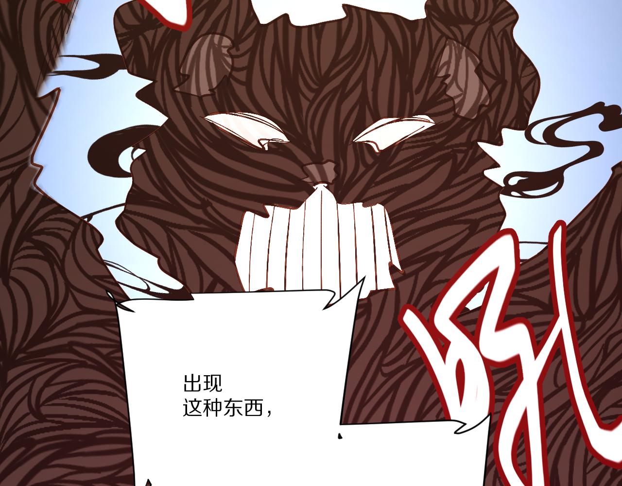 第58话 天降援兵(1/4)-第60话