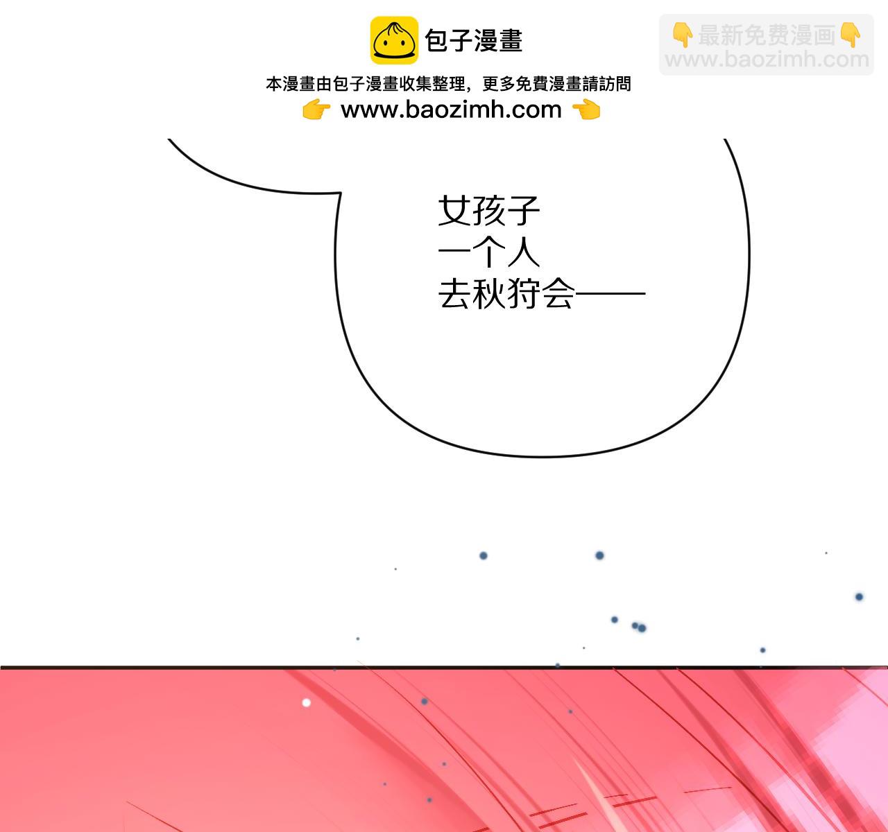 第58话 天降援兵(1/4)-第60话