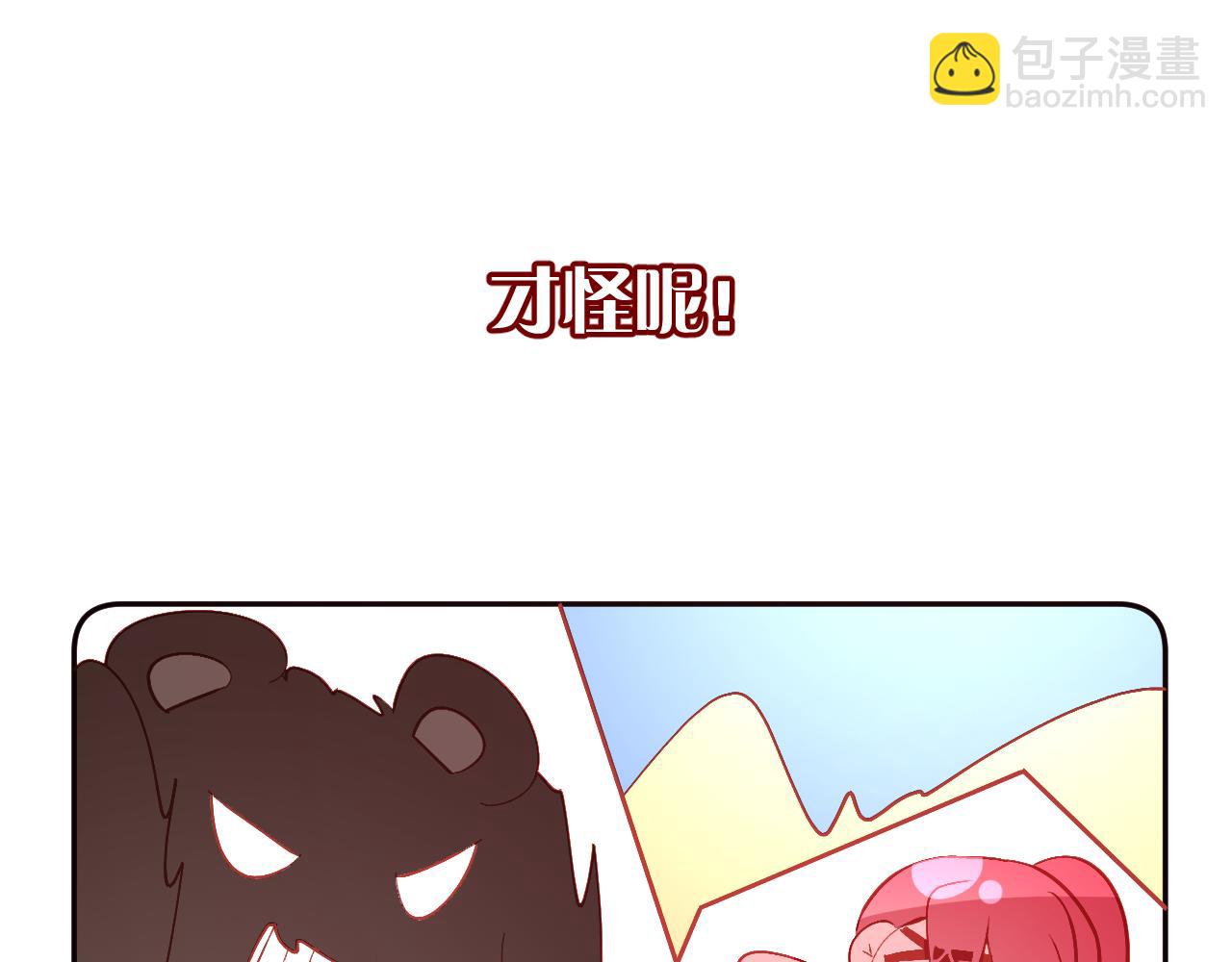 第58话 天降援兵(1/4)-第60话
