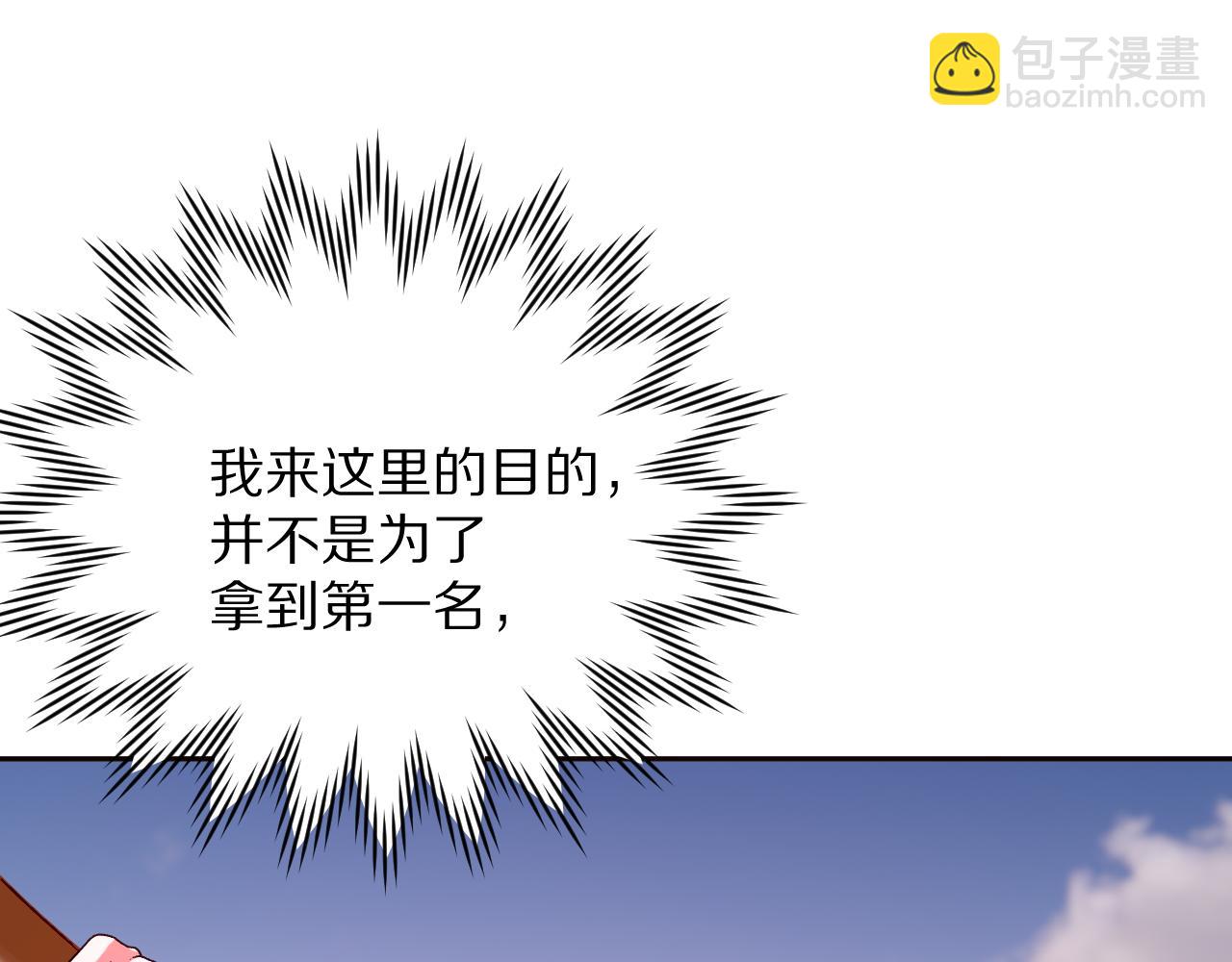 第58话 天降援兵(1/4)-第60话