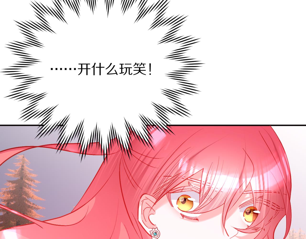 第58话 天降援兵(1/4)-第60话