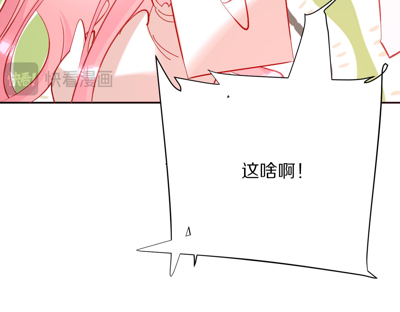 第58话 天降援兵(1/4)-第60话