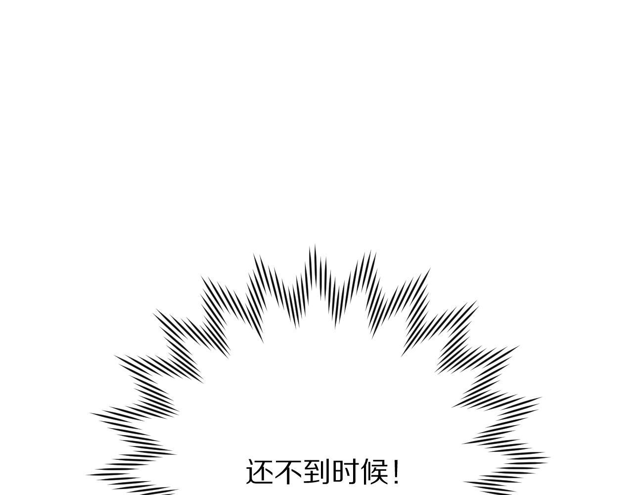 第58话 天降援兵(1/4)-第60话