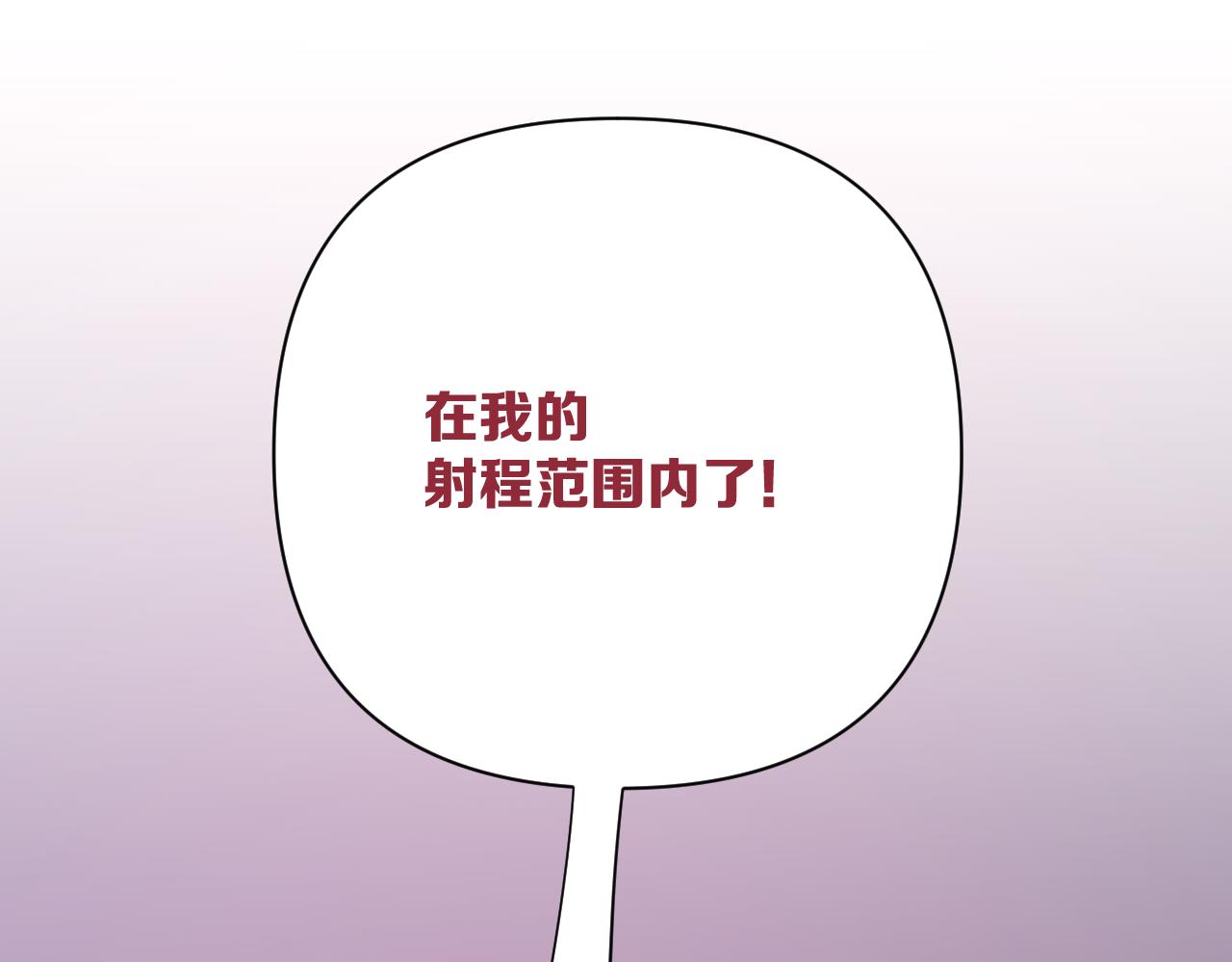 第58话 天降援兵(1/4)-第60话