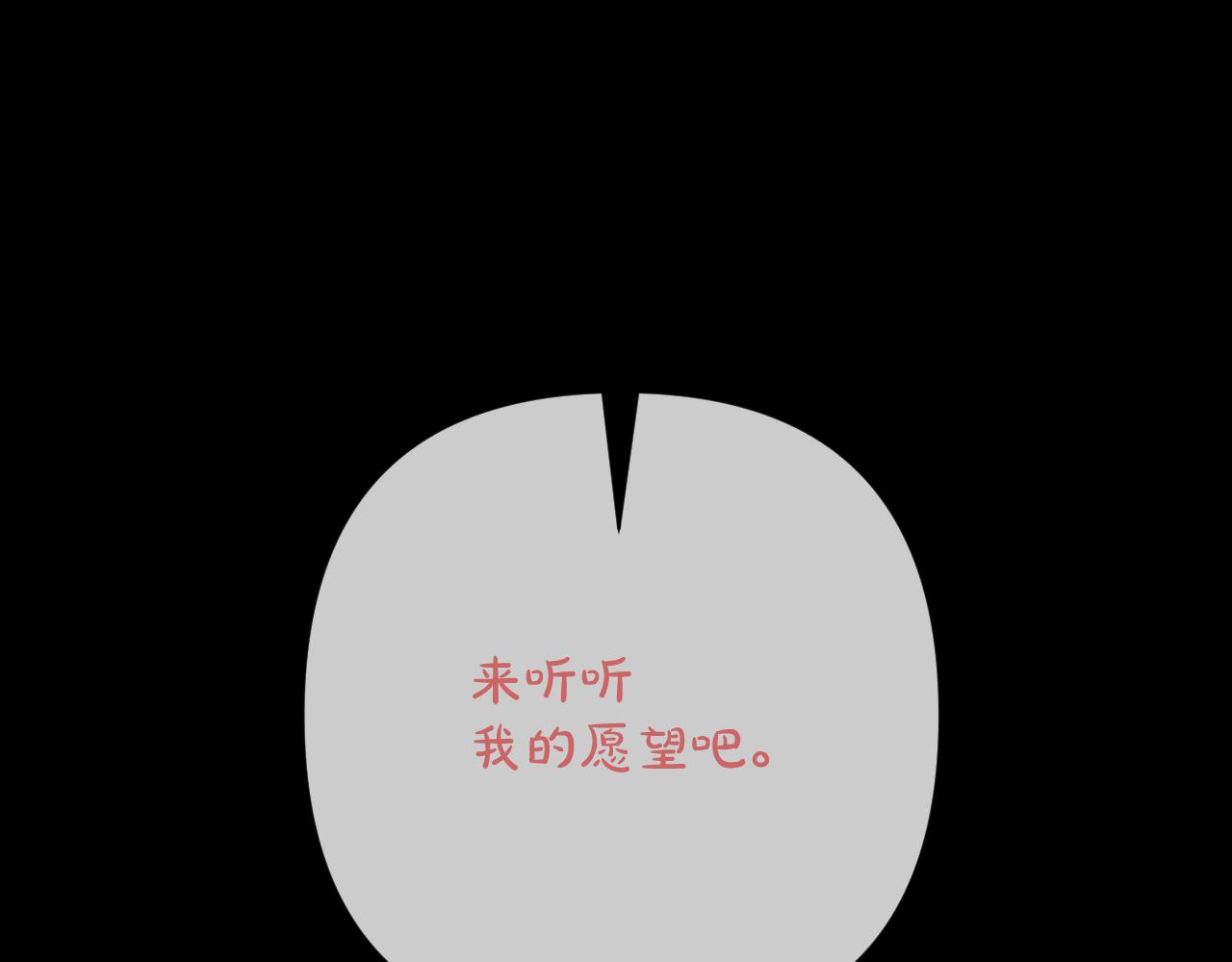 第60话 激战(1/4)-第62话