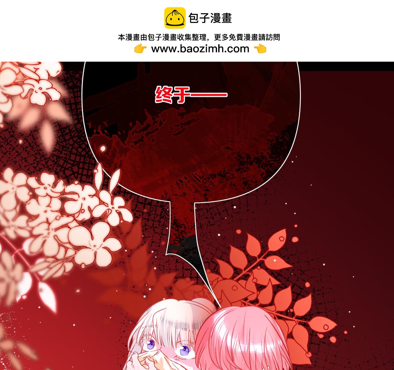 第60话 激战(1/4)-第62话