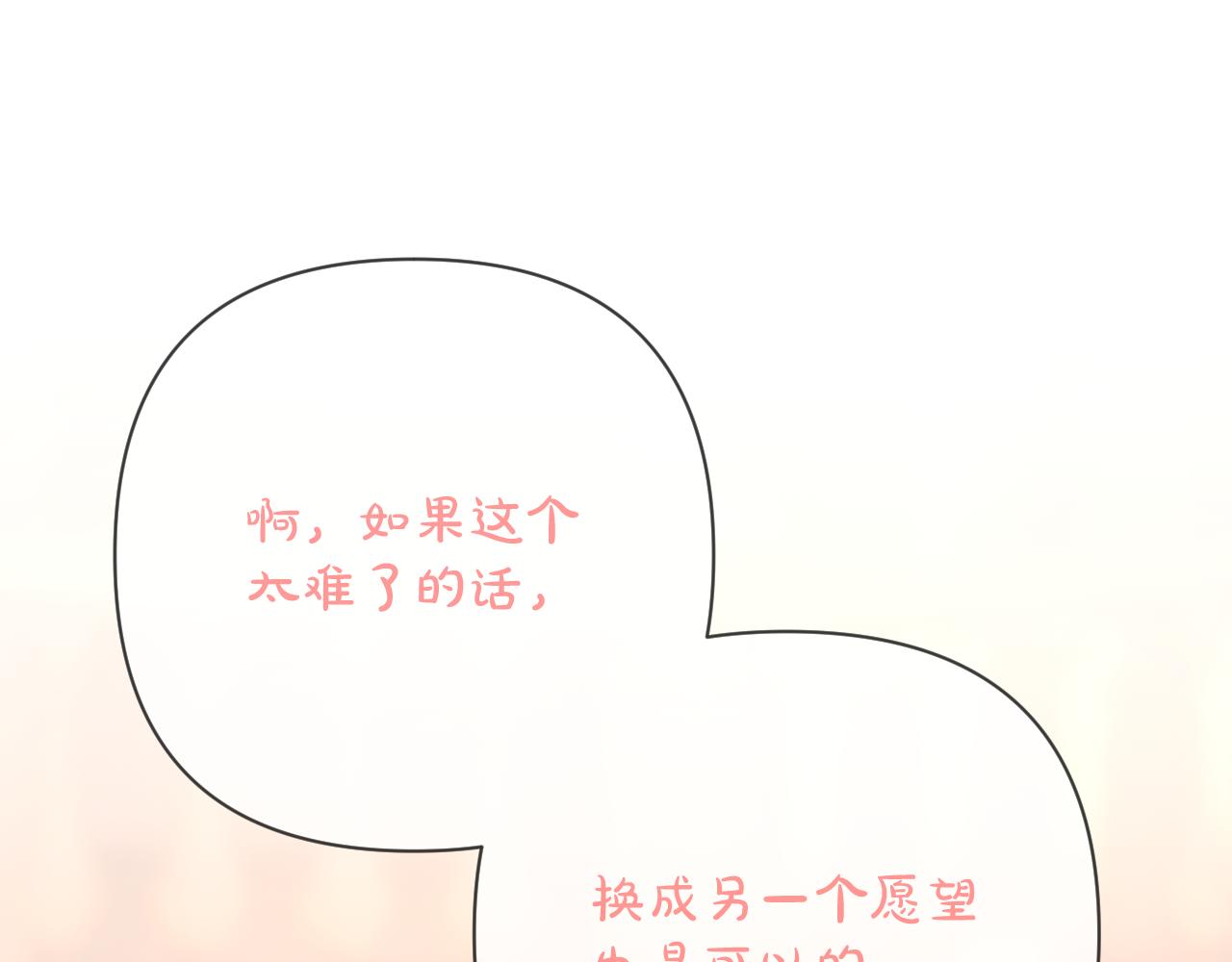 第60话 激战(1/4)-第62话