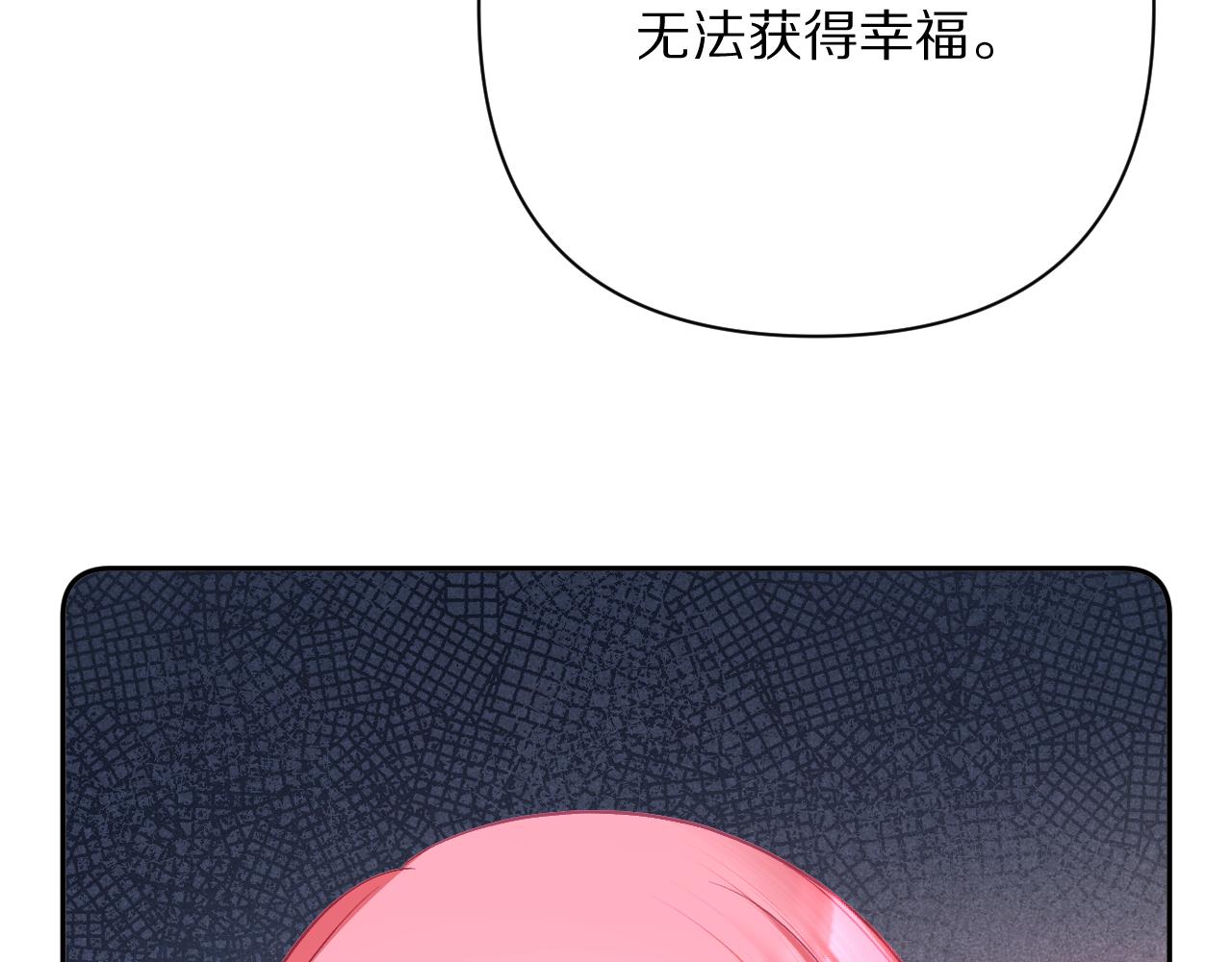第62话 枯叶蝶(1/4)-第64话