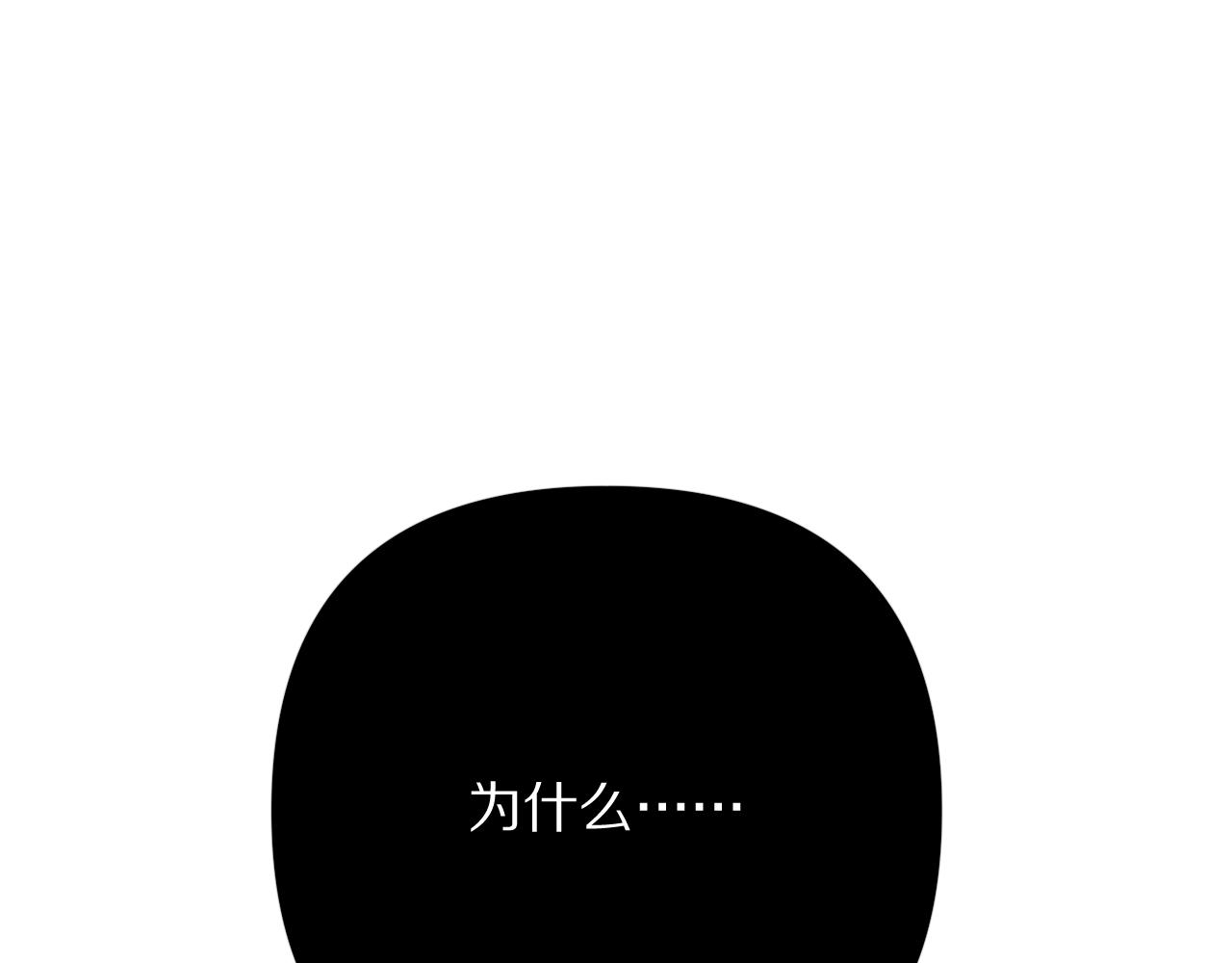 第62话 枯叶蝶(1/4)-第64话