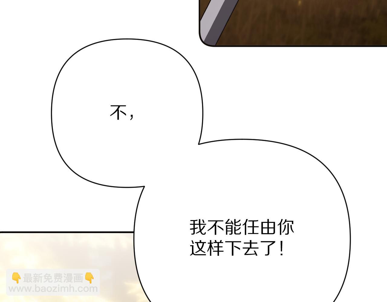 第62话 枯叶蝶(1/4)-第64话