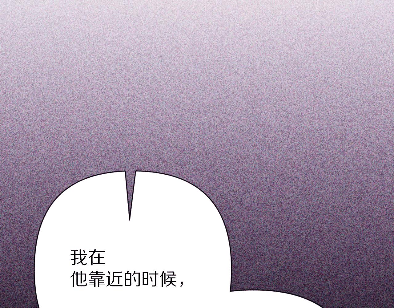 第64话 初雪(1/4)-第66话