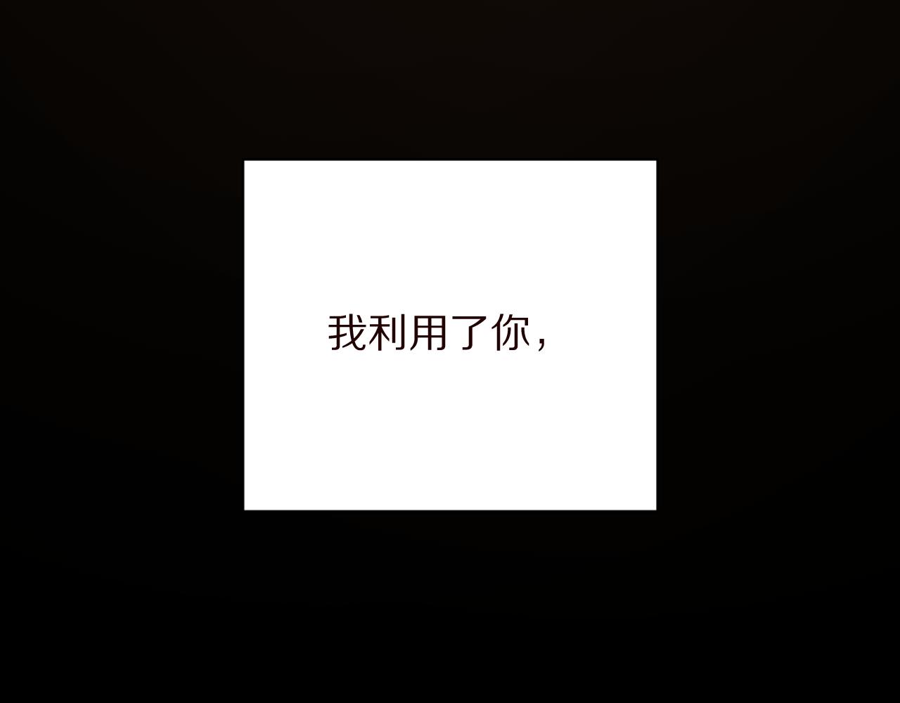 第64话 初雪(1/4)-第66话