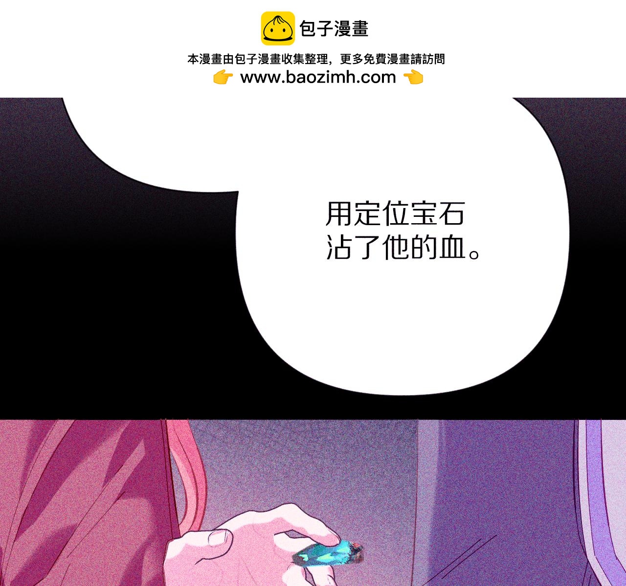 第64话 初雪(1/4)-第66话