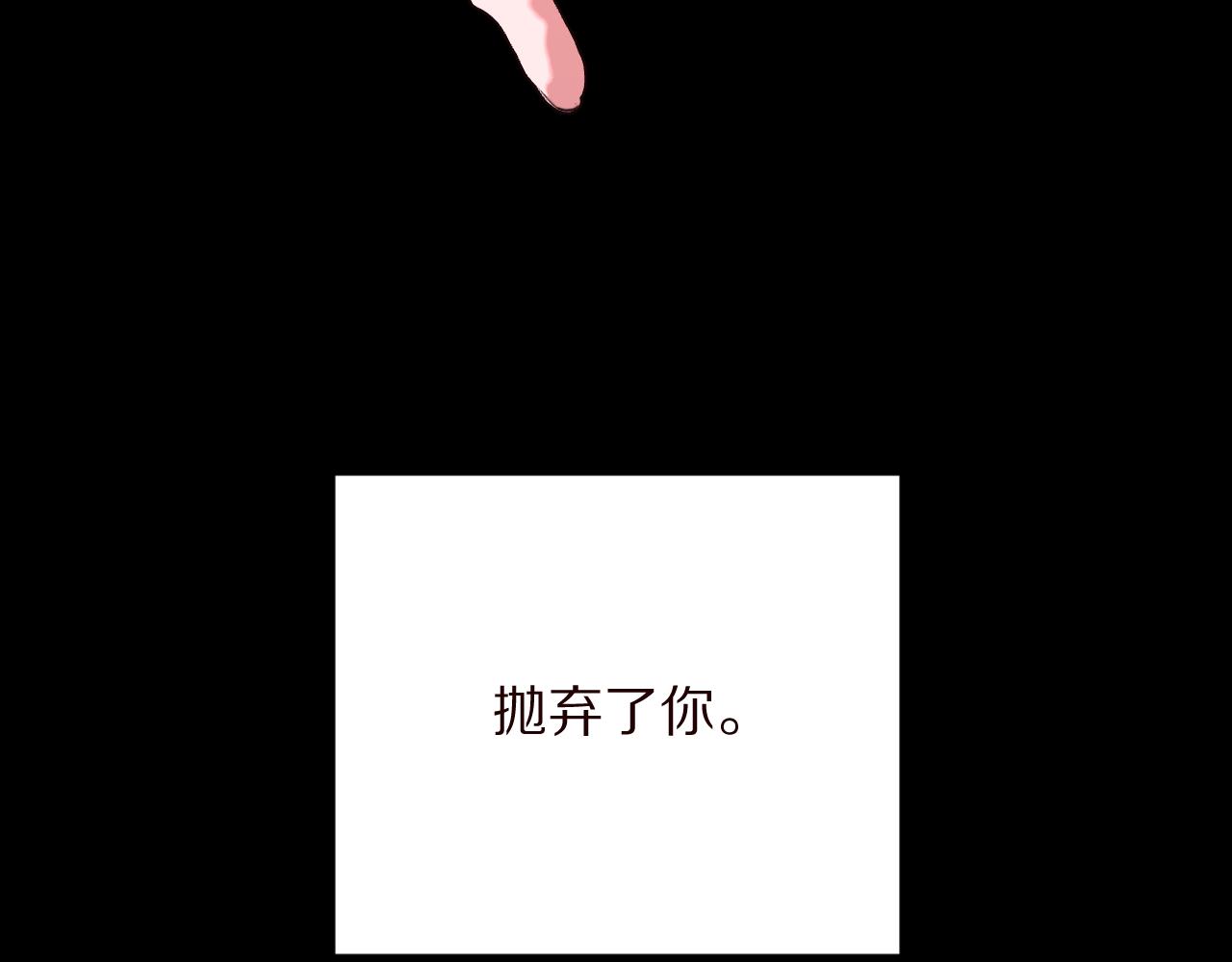 第64话 初雪(1/4)-第66话