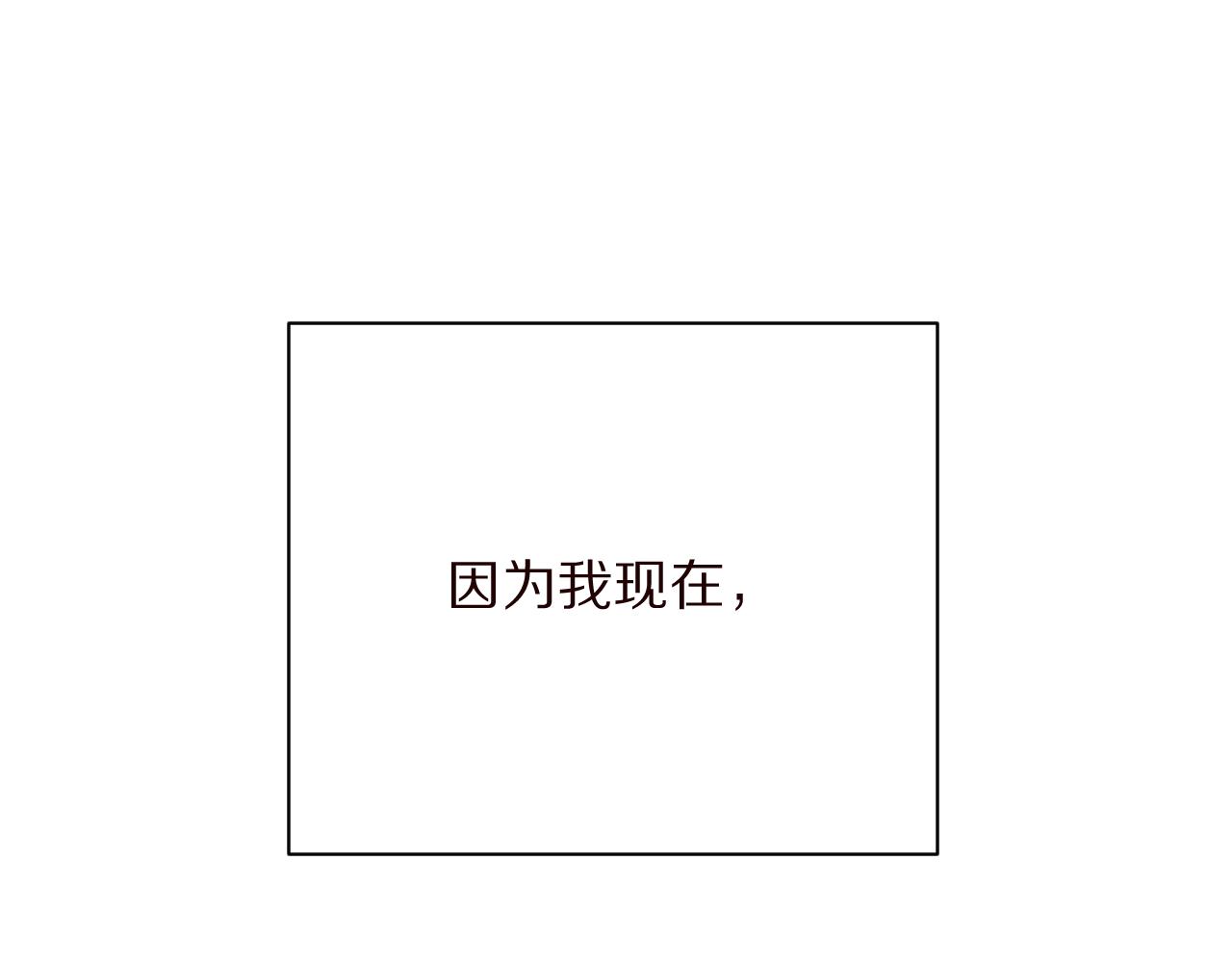 第64话 初雪(1/4)-第66话