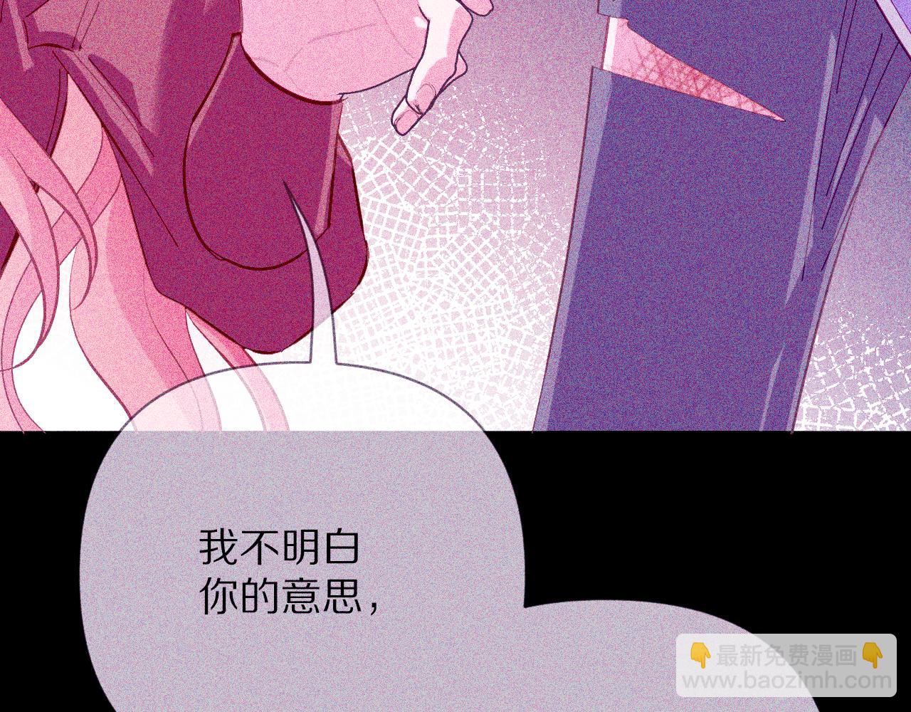 第64话 初雪(1/4)-第66话