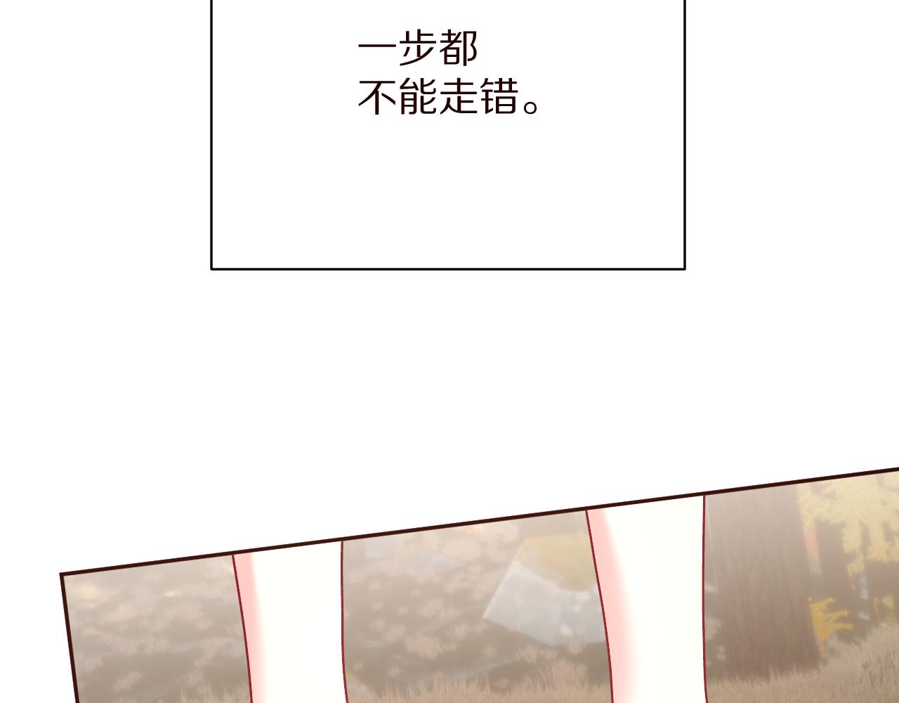 第64话 初雪(1/4)-第66话