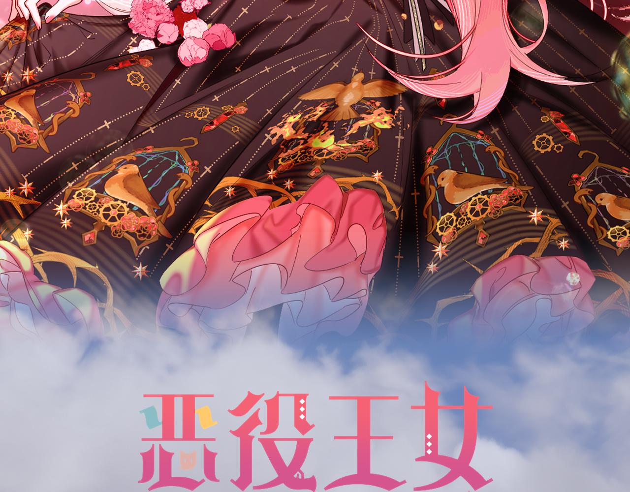 第64话 初雪(1/4)-第66话