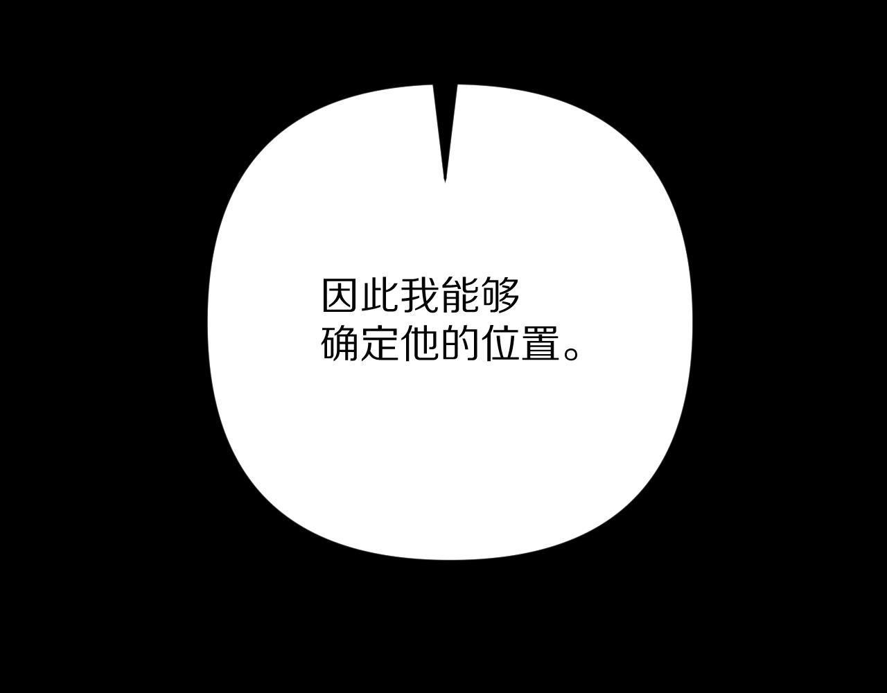 第64话 初雪(1/4)-第66话