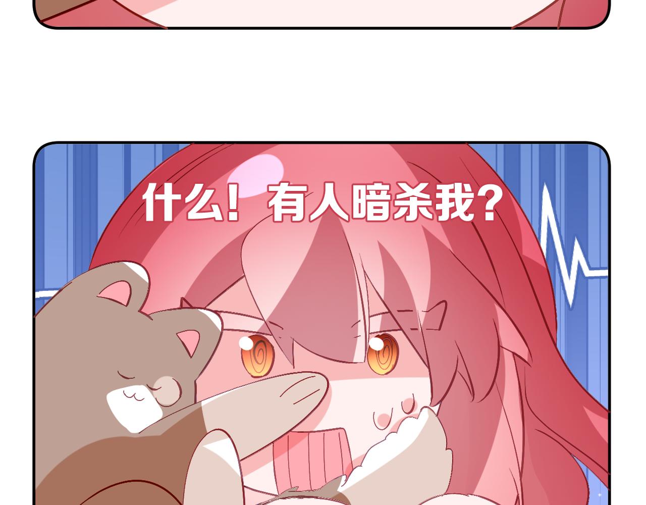四格番外！-第68话
