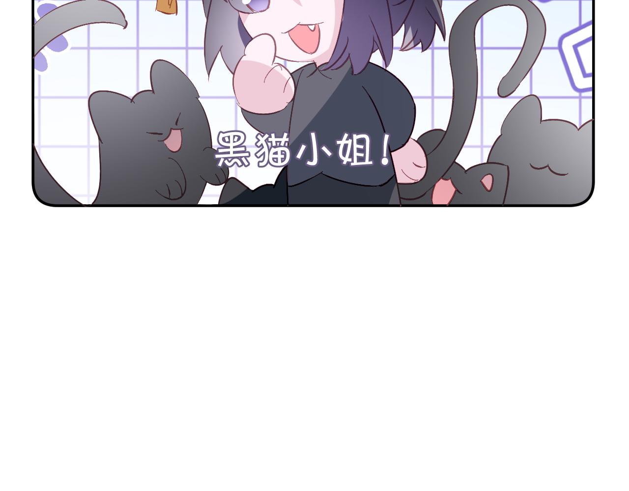 四格番外！-第68话