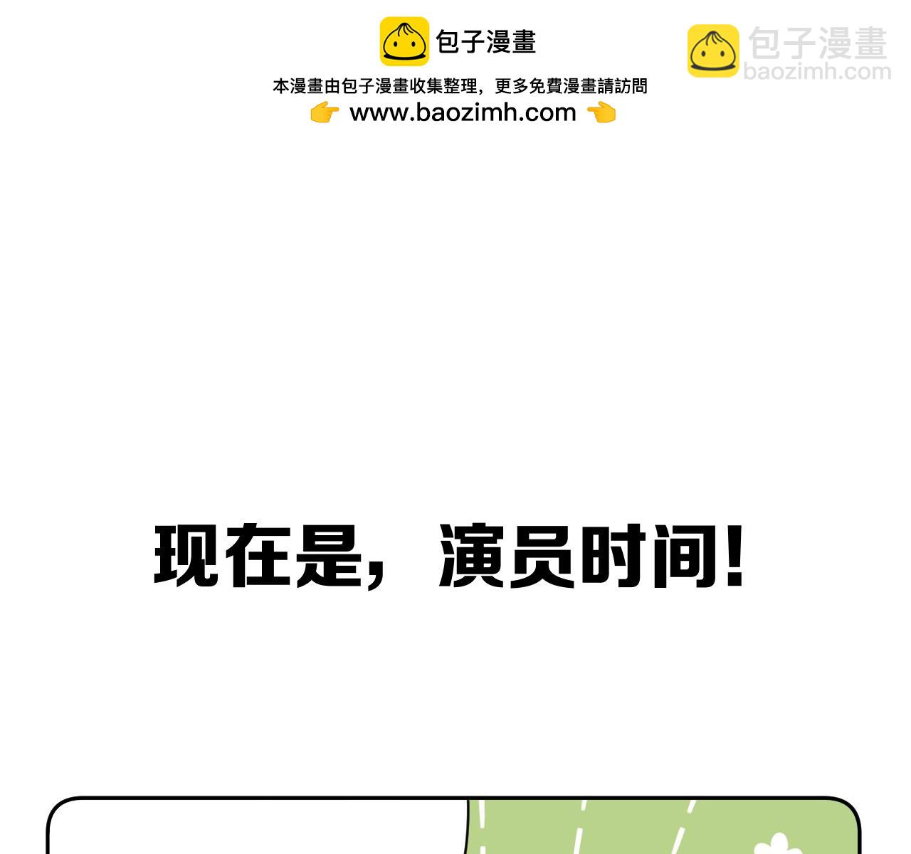 四格番外！-第68话