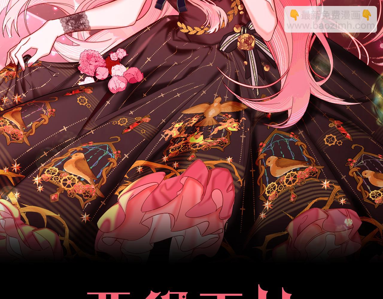 第6话 你究竟是谁！(1/3)-第8话