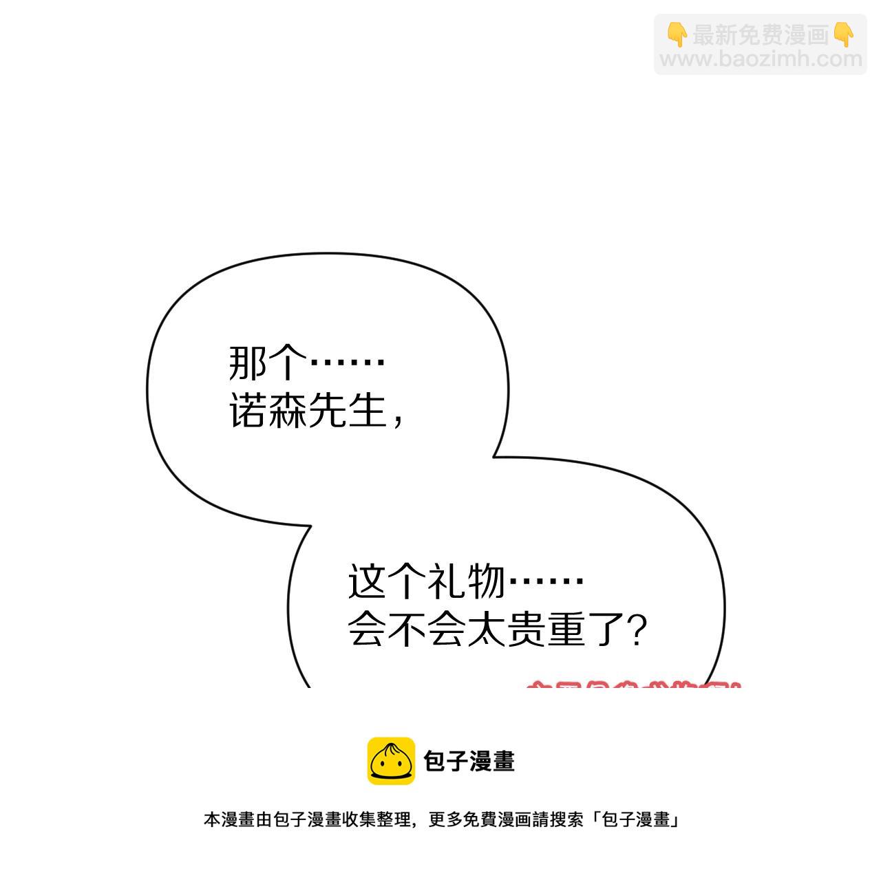 第6话 你究竟是谁！(1/3)-第8话