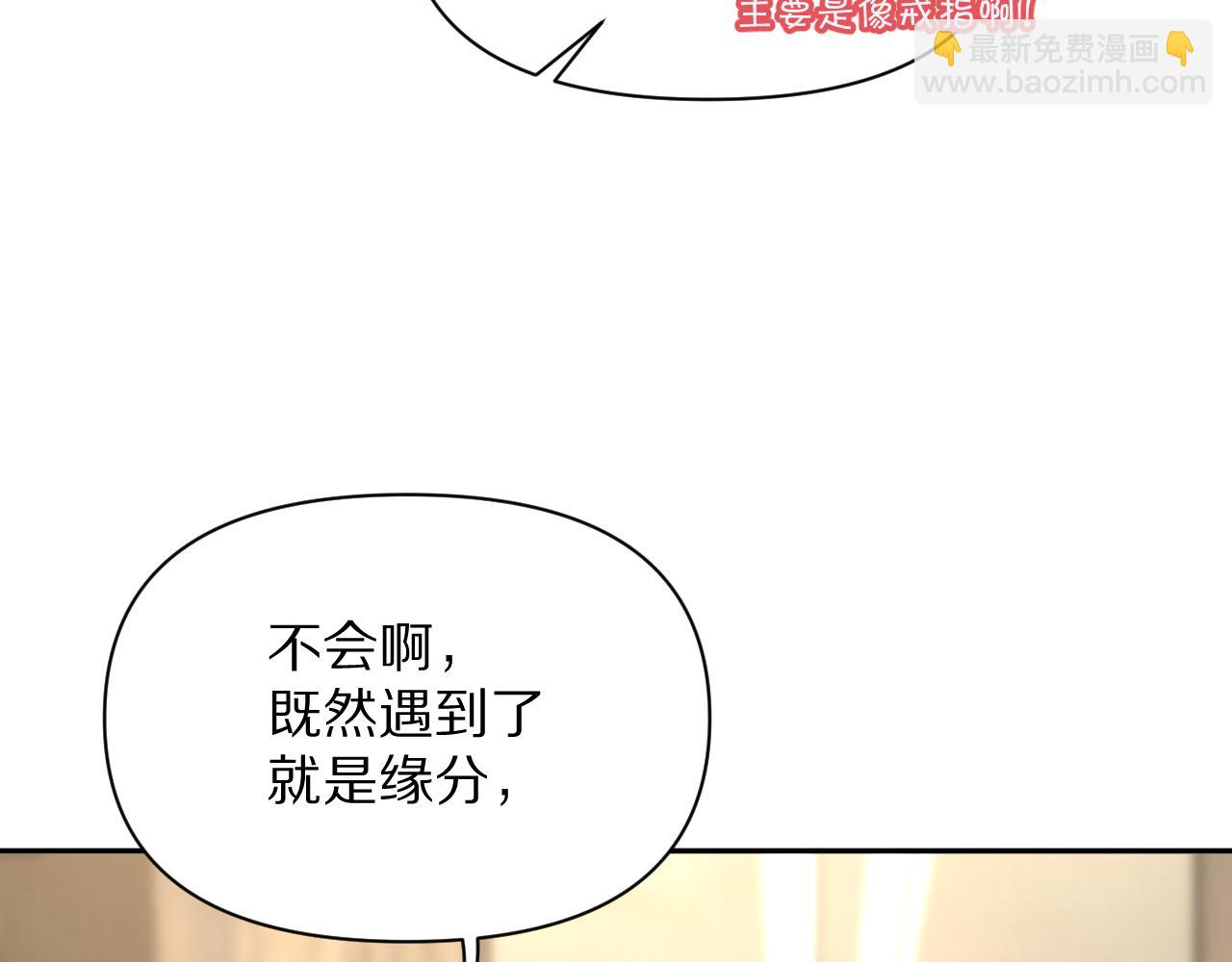第6话 你究竟是谁！(1/3)-第8话