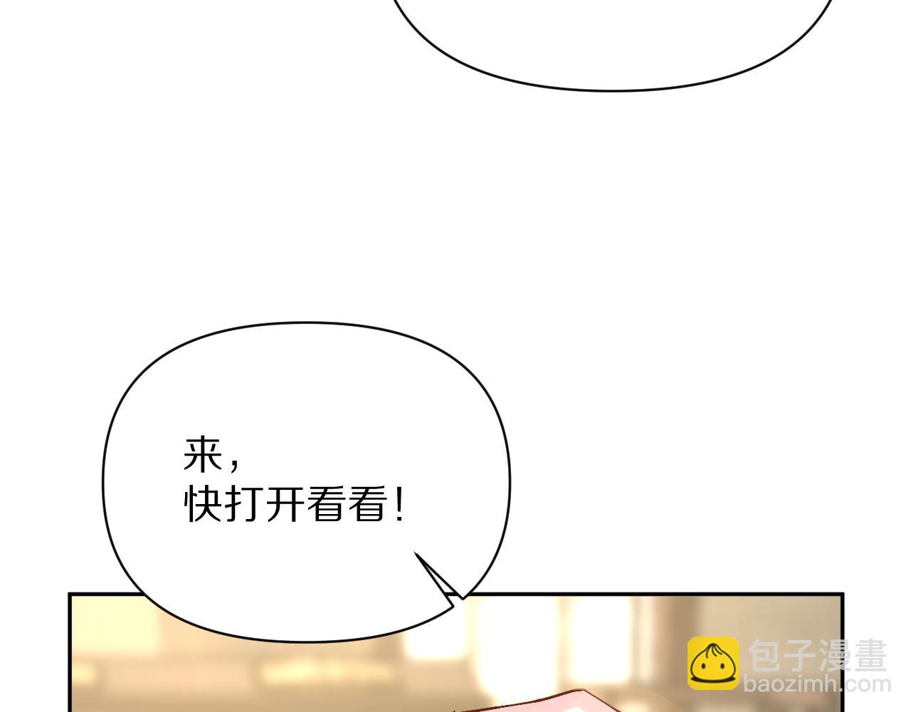 第6话 你究竟是谁！(1/3)-第8话
