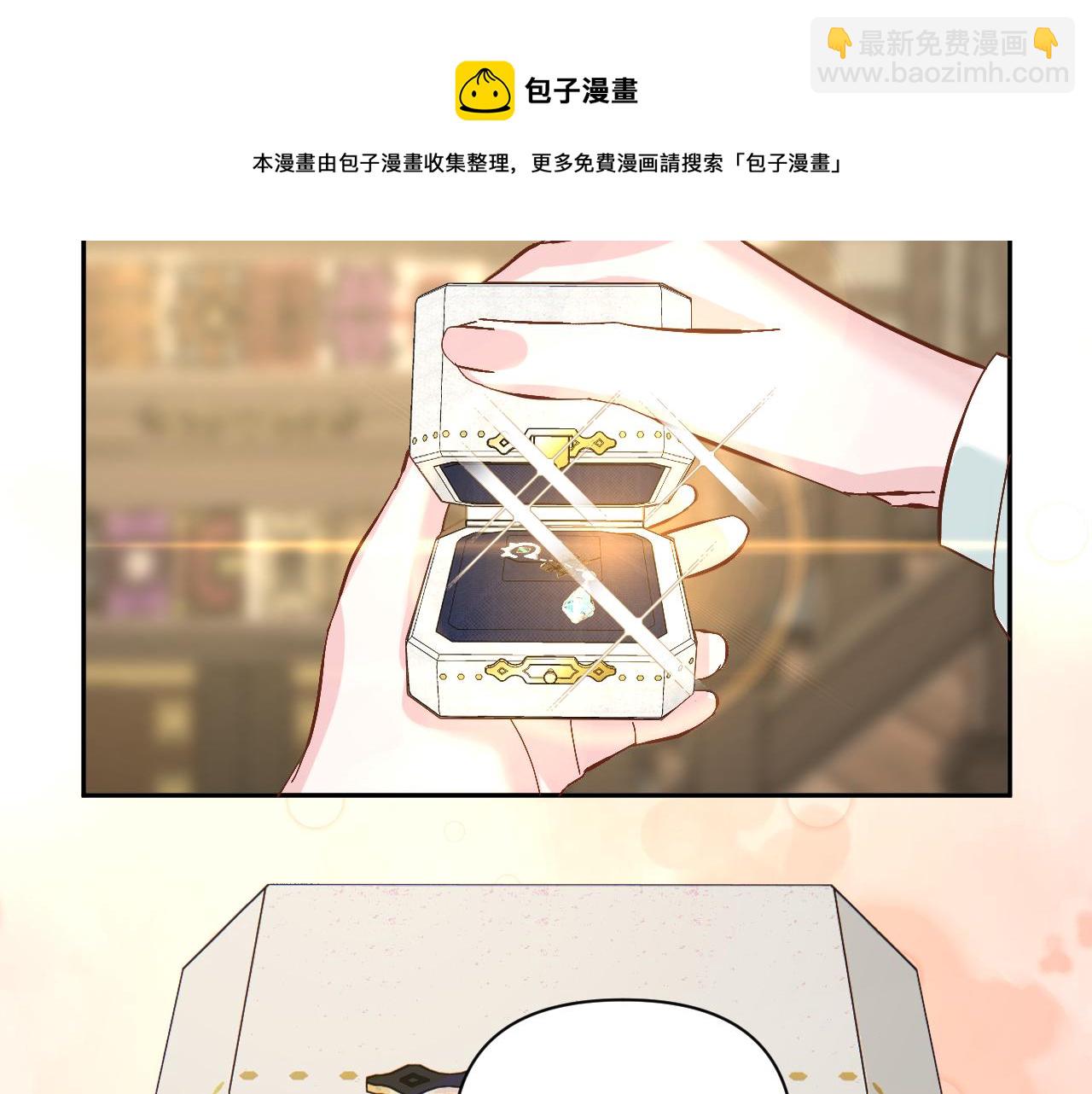 第6话 你究竟是谁！(1/3)-第8话