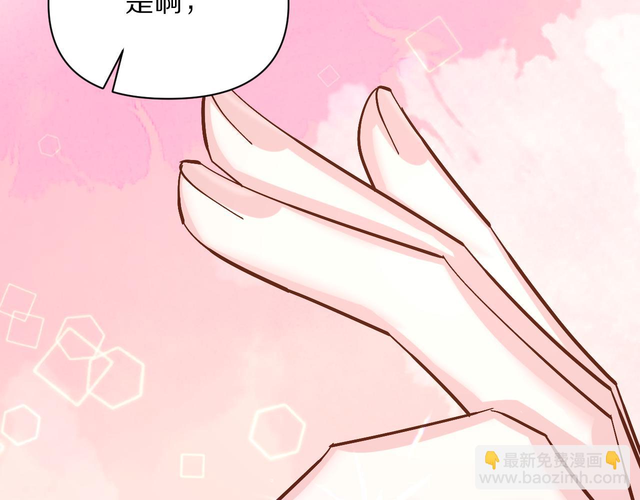 第6话 你究竟是谁！(1/3)-第8话