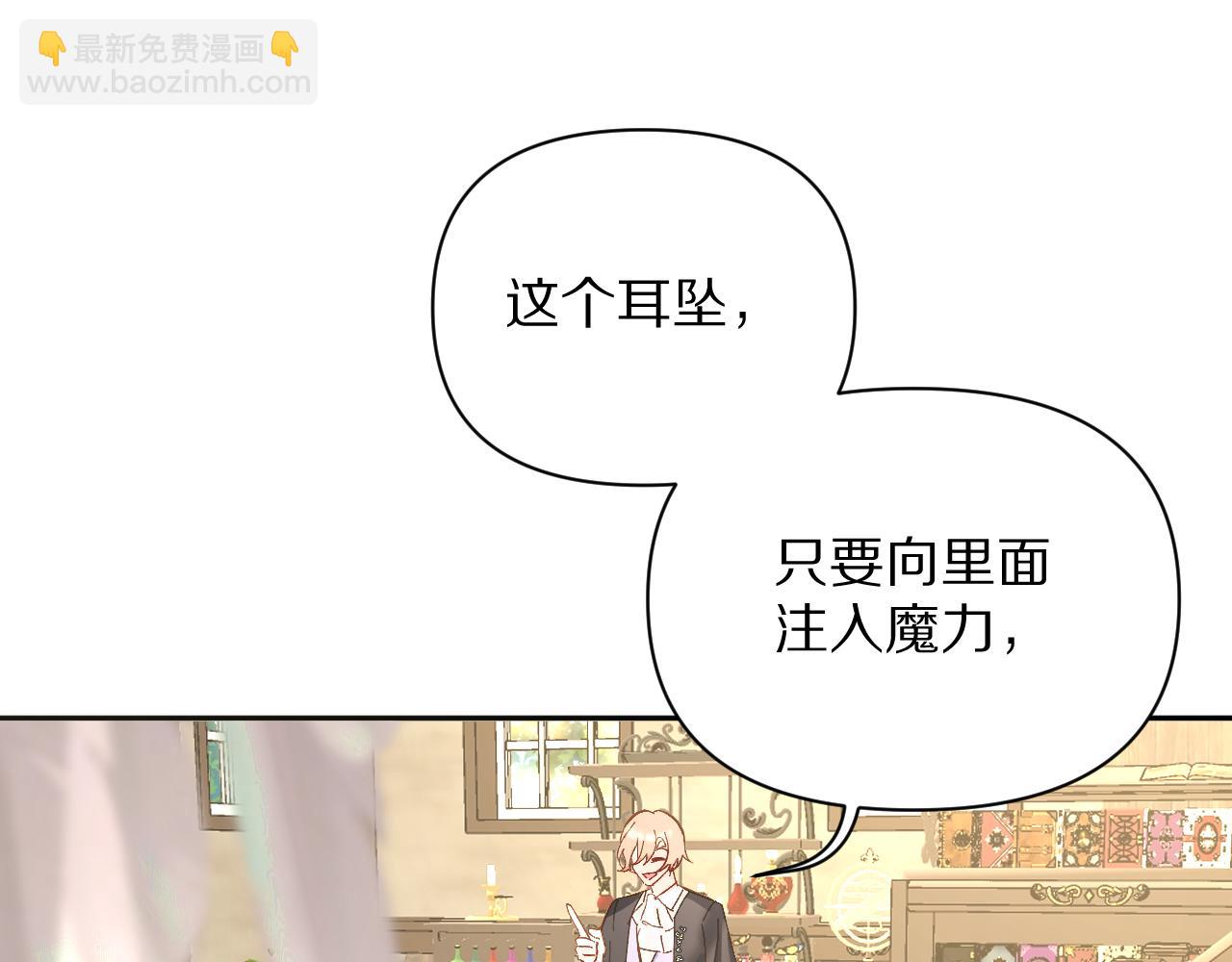 第6话 你究竟是谁！(1/3)-第8话