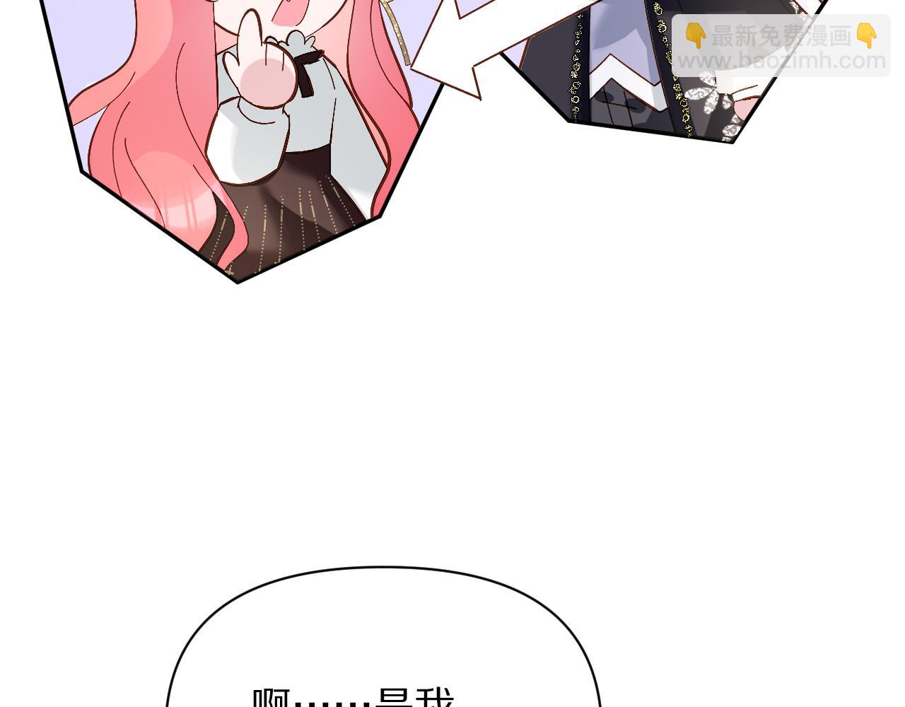 第6话 你究竟是谁！(1/3)-第8话