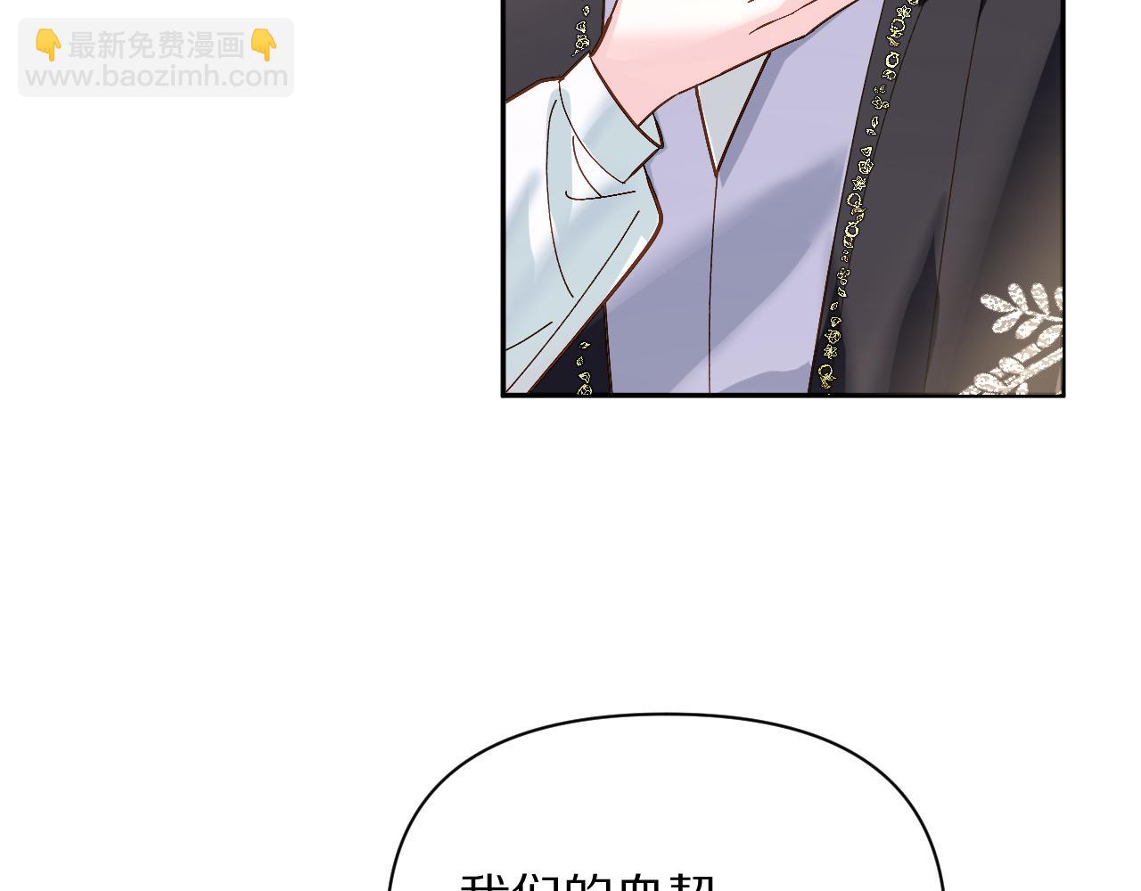 第6话 你究竟是谁！(1/3)-第8话