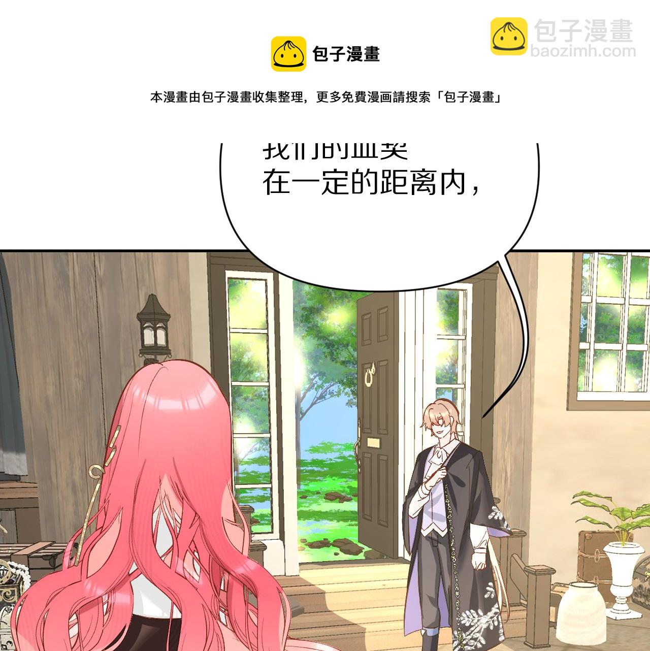 第6话 你究竟是谁！(1/3)-第8话