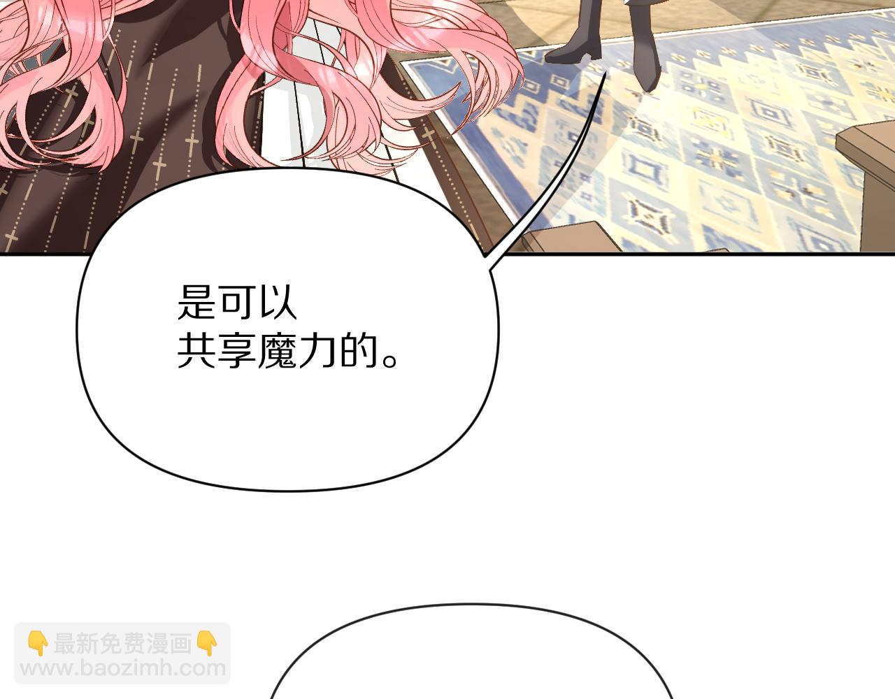 第6话 你究竟是谁！(1/3)-第8话