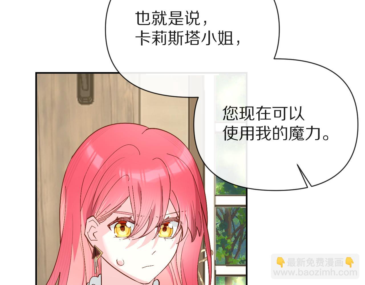第6话 你究竟是谁！(1/3)-第8话