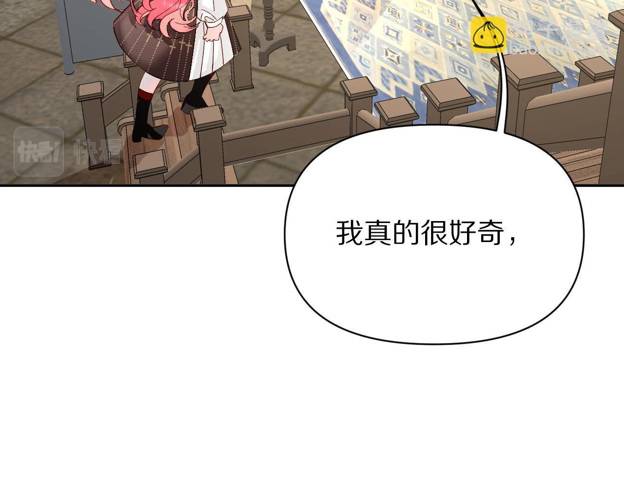 第6话 你究竟是谁！(1/3)-第8话